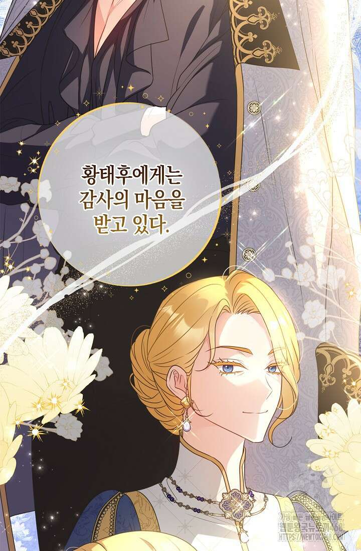육아물 엄마는 꼭 죽어야 하나요? 29화 23