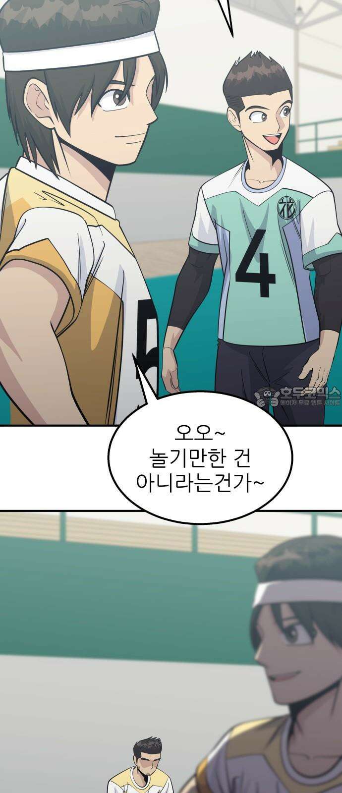 원포인트 105화 벌떼 63