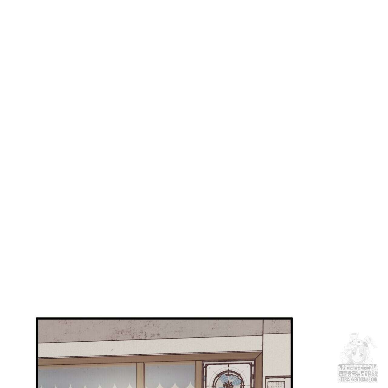 별똥별에게 구름판 서포트 신청합니다 31화 13