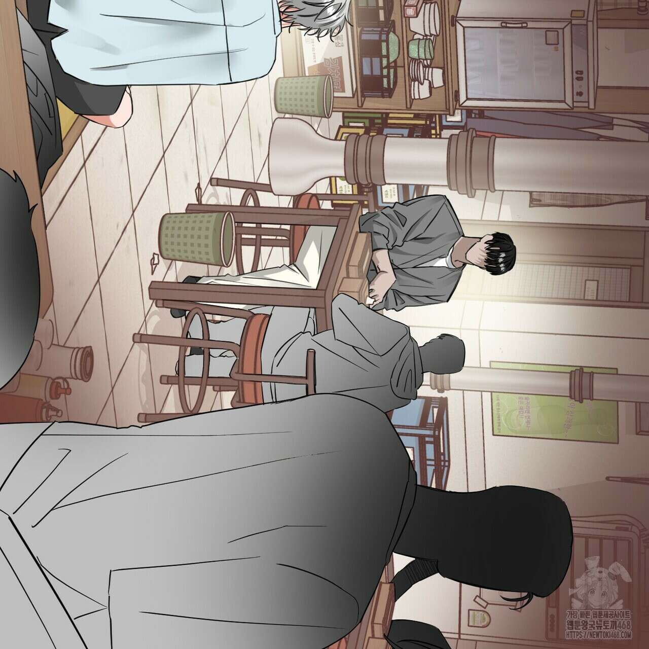 별똥별에게 구름판 서포트 신청합니다 31화 19