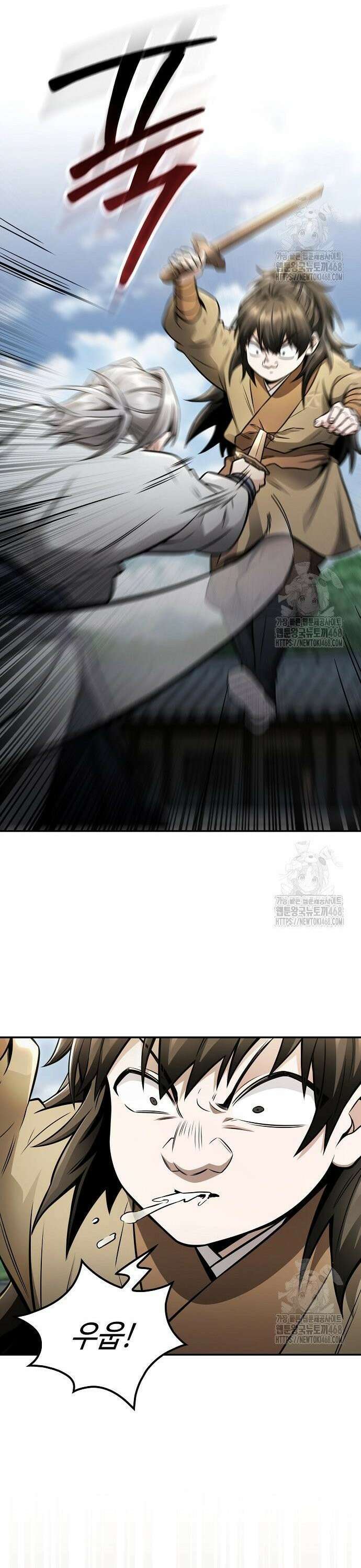 화산파 천재검귀 22화 13