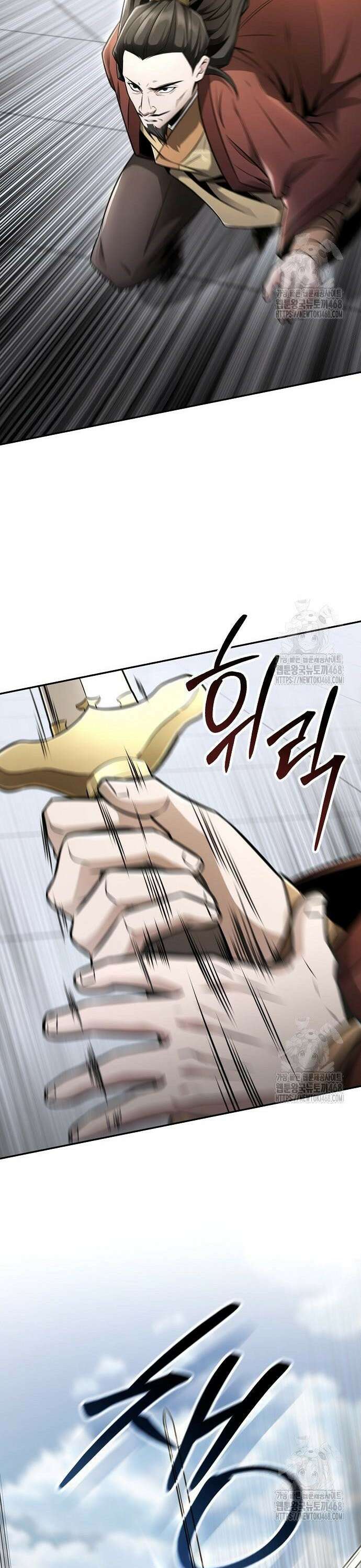 화산파 천재검귀 22화 35