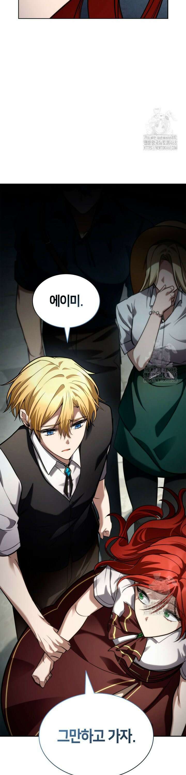 무한의 마법사 110화 2