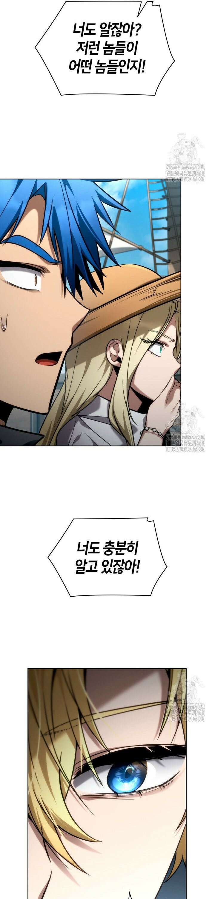 무한의 마법사 110화 4