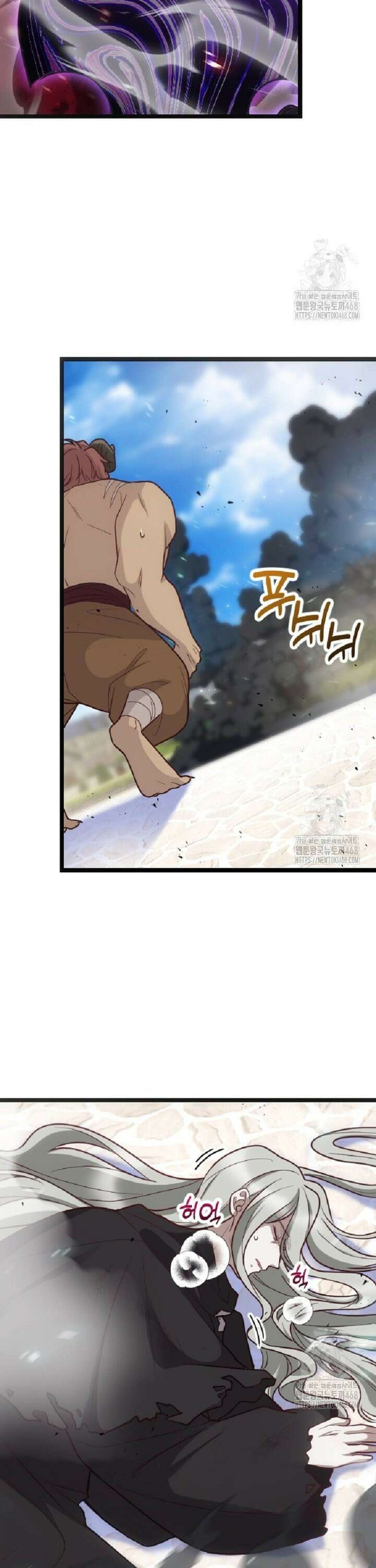 여주인공의 첫사랑을 타락시켜 버리면 81화 6