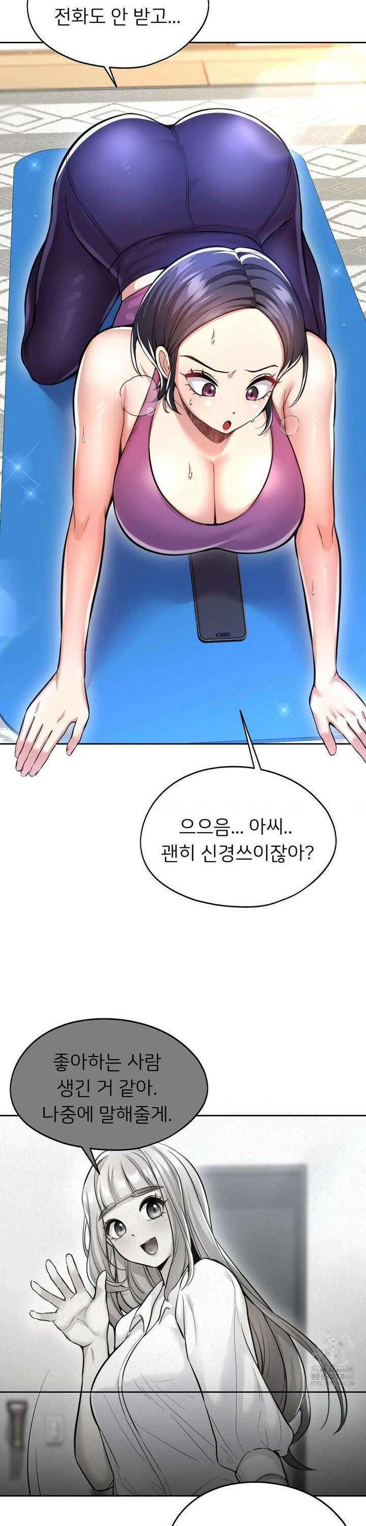 절찬상영중 22화 2