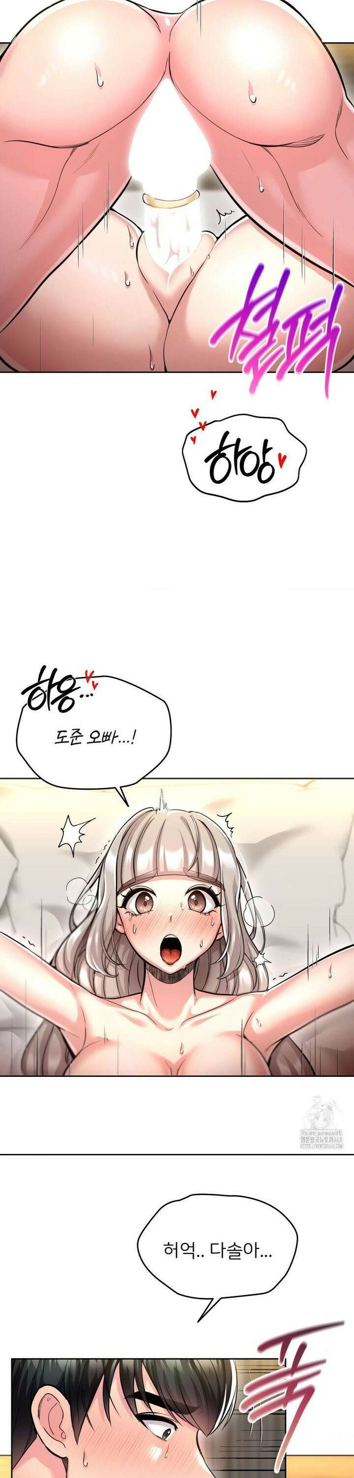 절찬상영중 22화 5