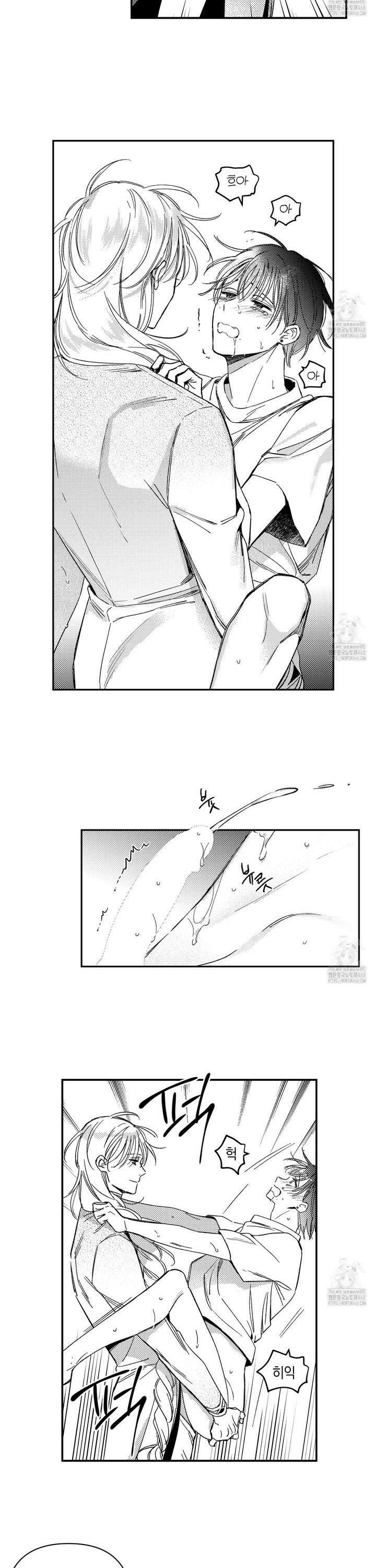 바다 밑 산호 속에는 21화 16