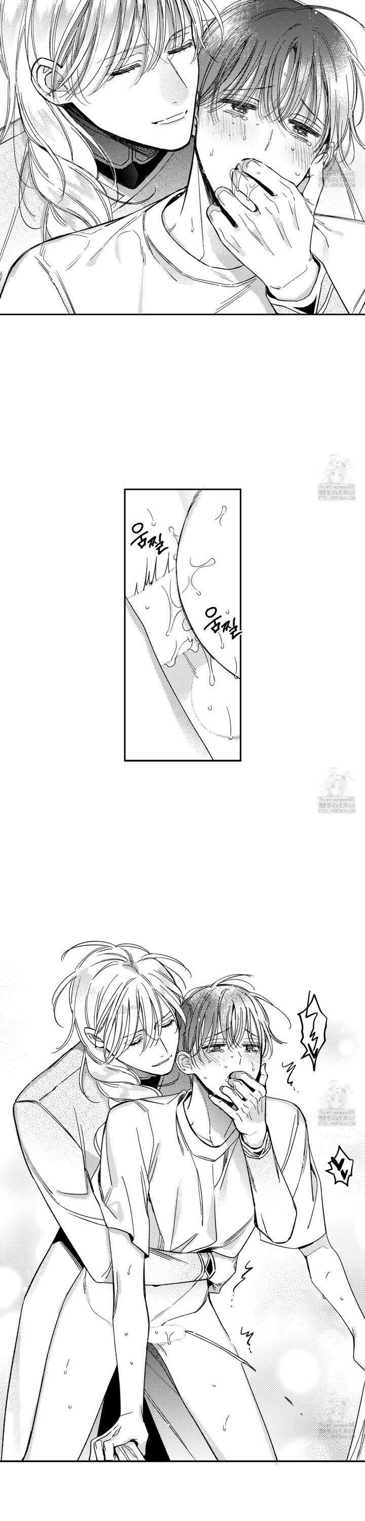 바다 밑 산호 속에는 21화 20