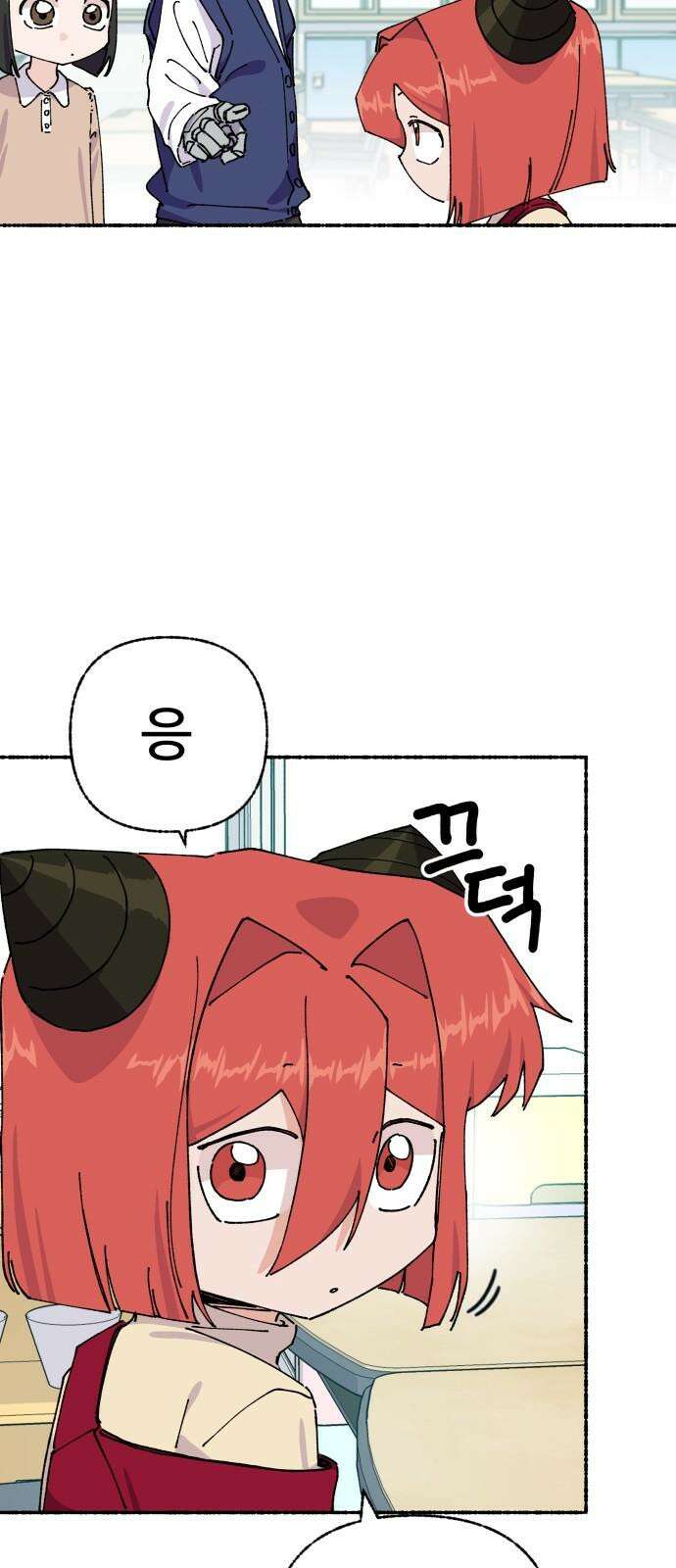 말숙이를 부탁해 88화 반장선거(3) 11