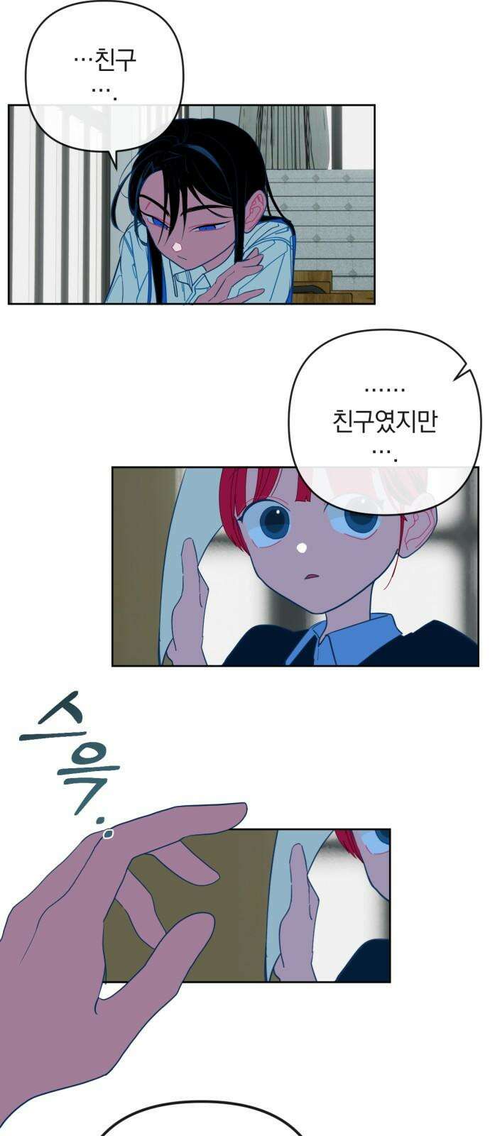 데드포인트 28화 10