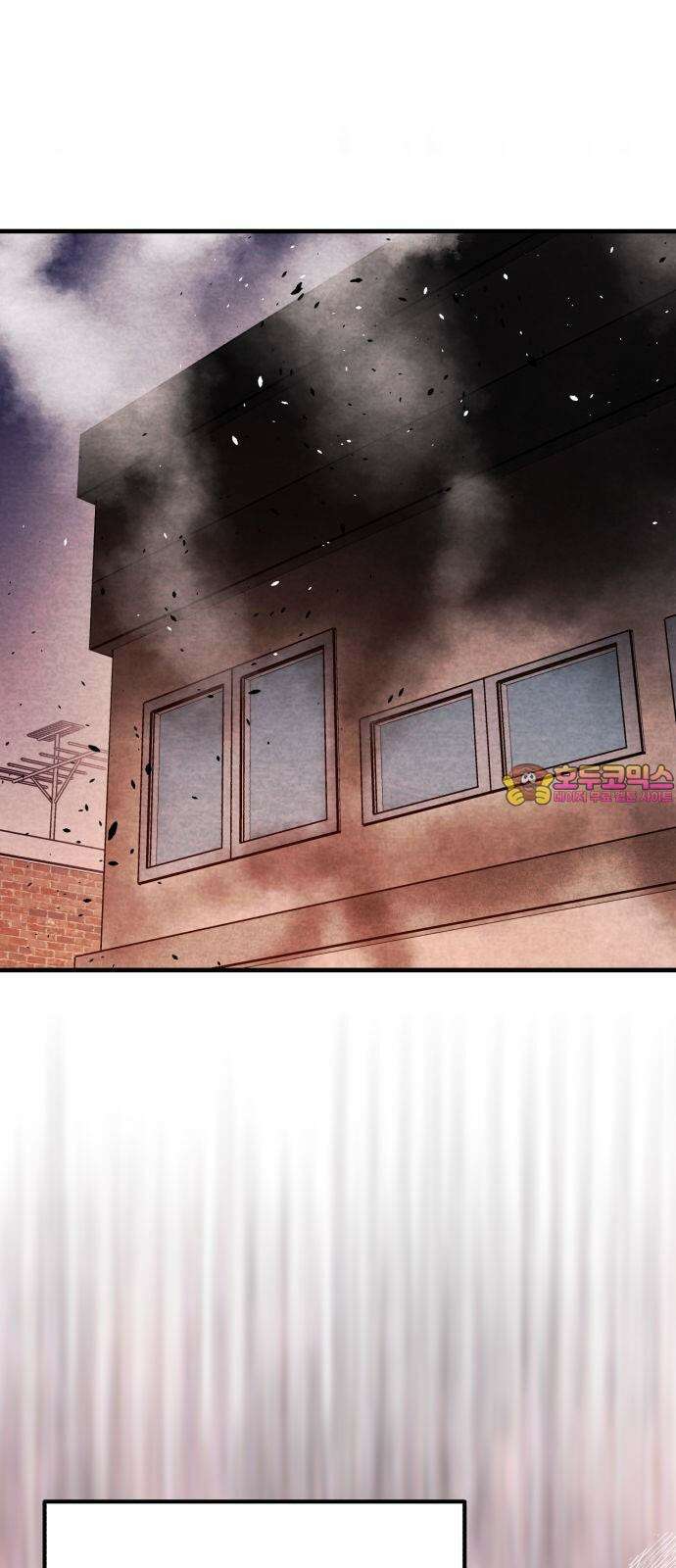 4년 6개월을 잃은 여자 17화 내가 필요하지 않다면． 1