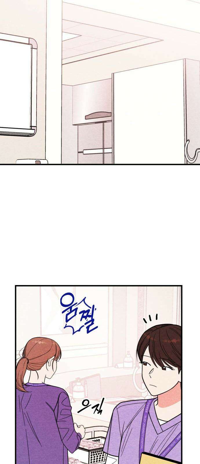 4년 6개월을 잃은 여자 17화 내가 필요하지 않다면． 11
