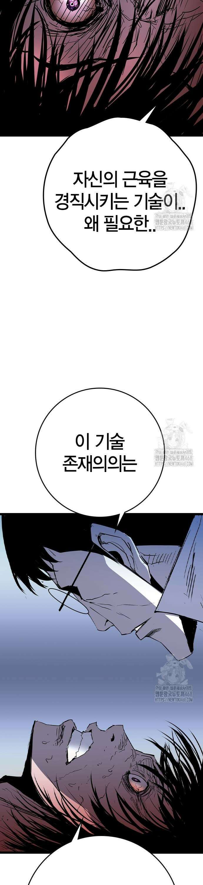 한림체육관 시즌2 117화 5