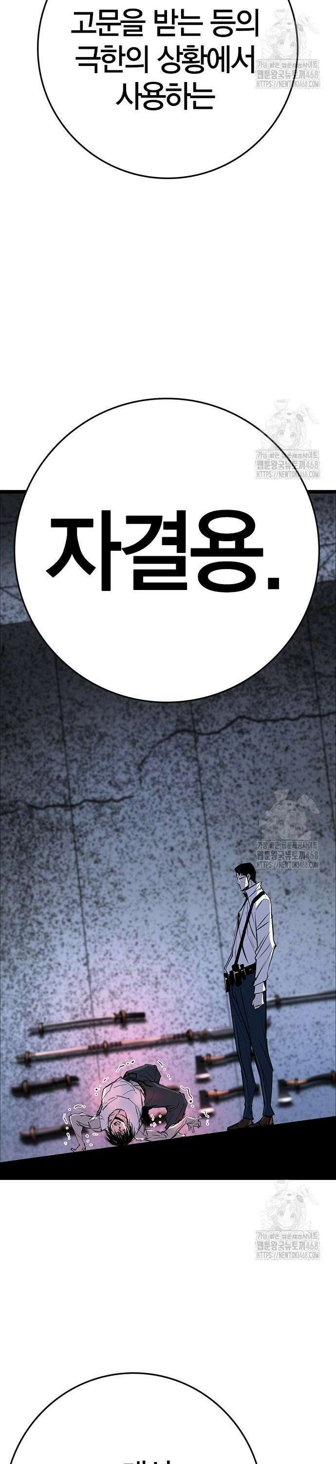 한림체육관 시즌2 117화 6