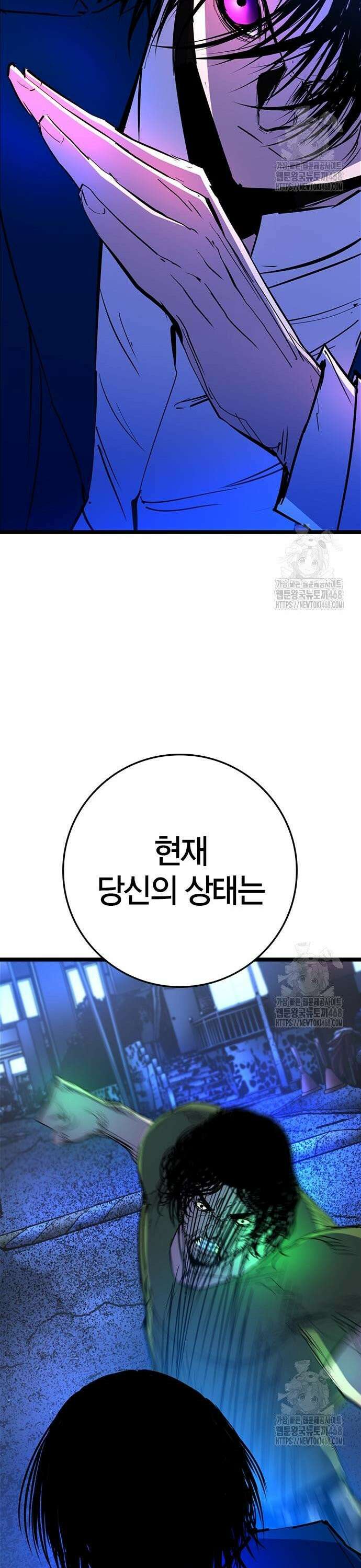 한림체육관 시즌2 117화 11