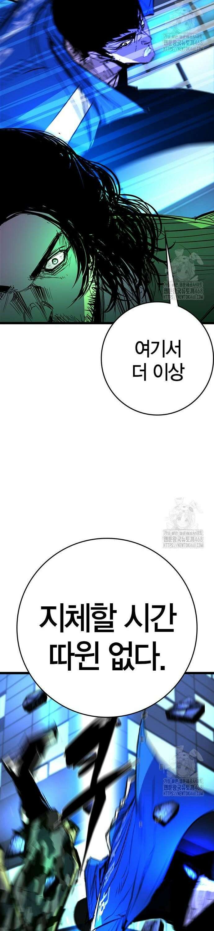한림체육관 시즌2 117화 14
