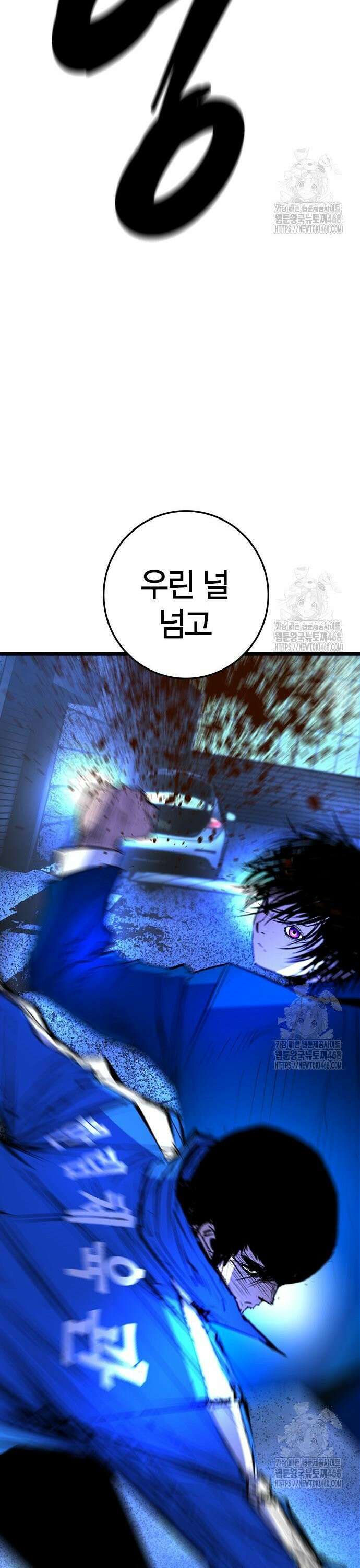 한림체육관 시즌2 117화 18