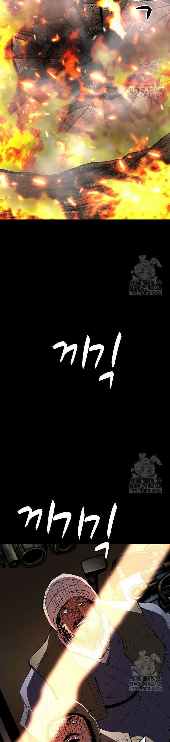 한림체육관 시즌2 117화 38