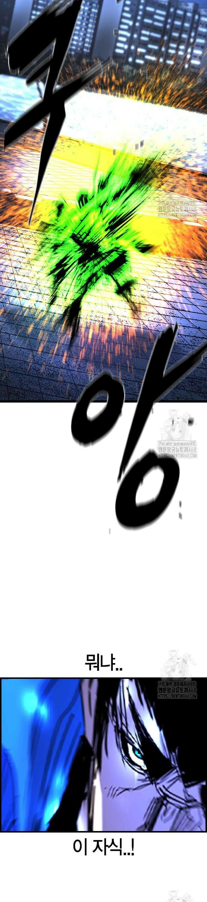 한림체육관 시즌2 117화 45