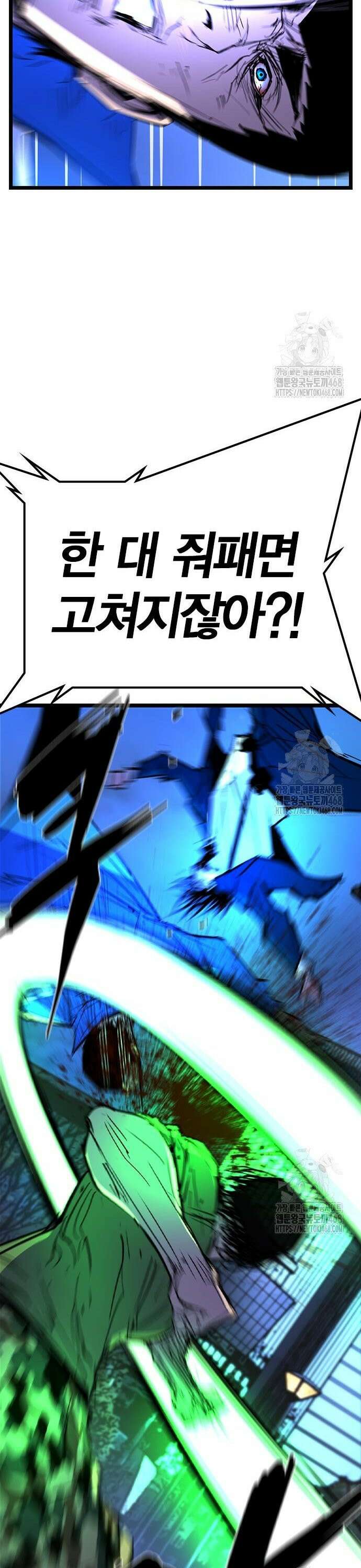 한림체육관 시즌2 117화 48