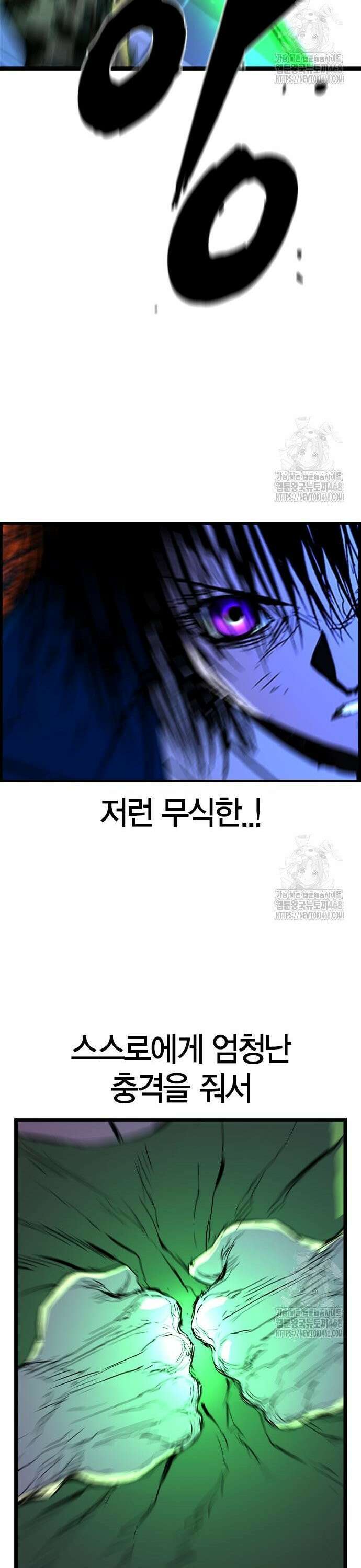 한림체육관 시즌2 117화 49