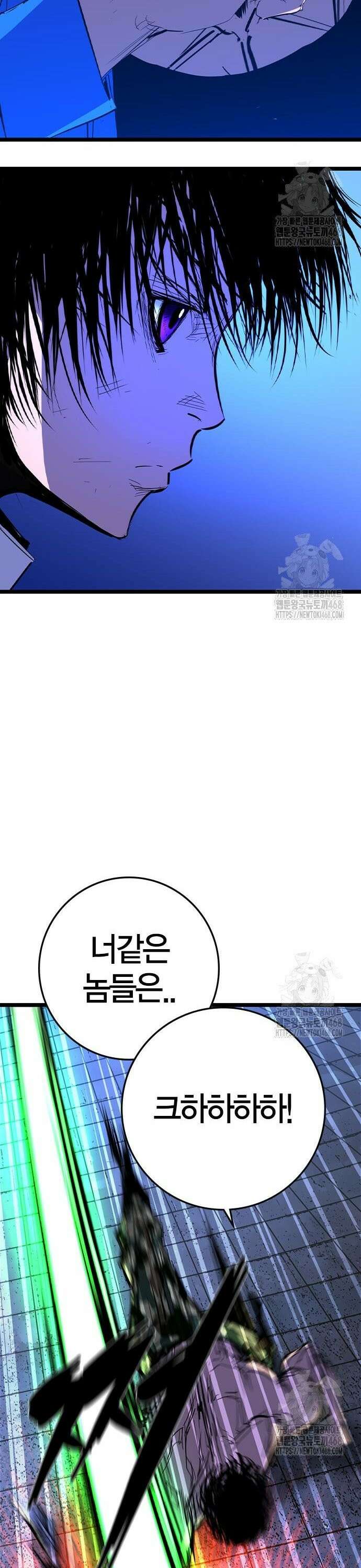 한림체육관 시즌2 117화 55