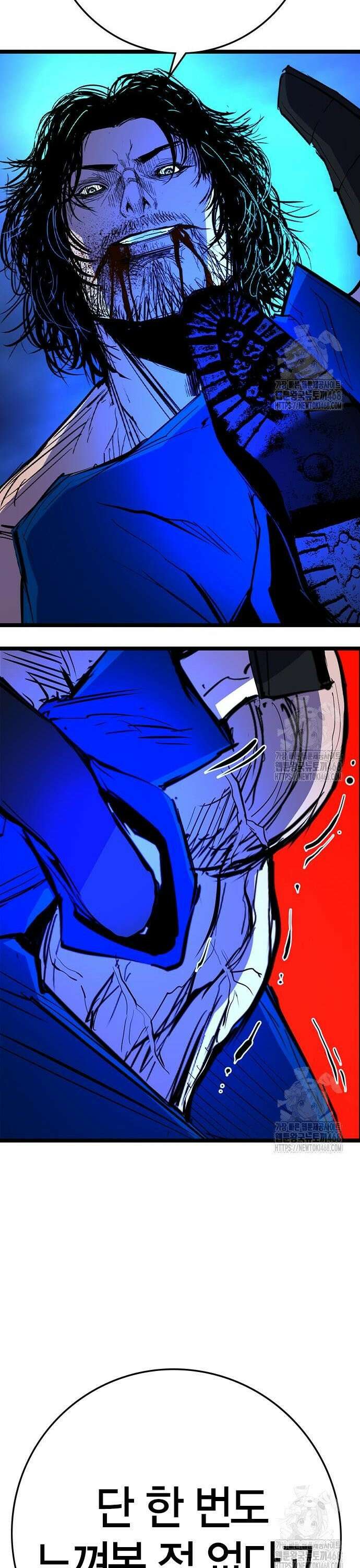 한림체육관 시즌2 117화 61