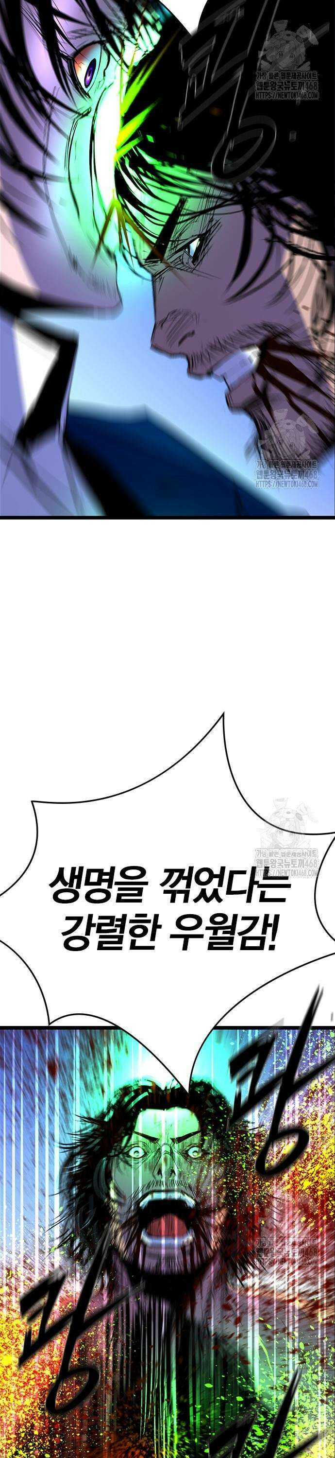 한림체육관 시즌2 117화 63