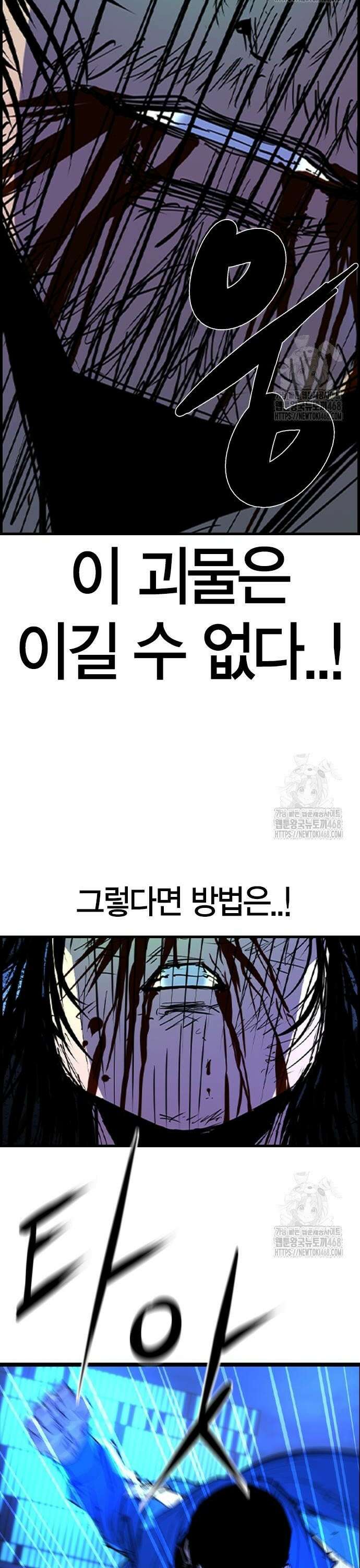 한림체육관 시즌2 117화 70