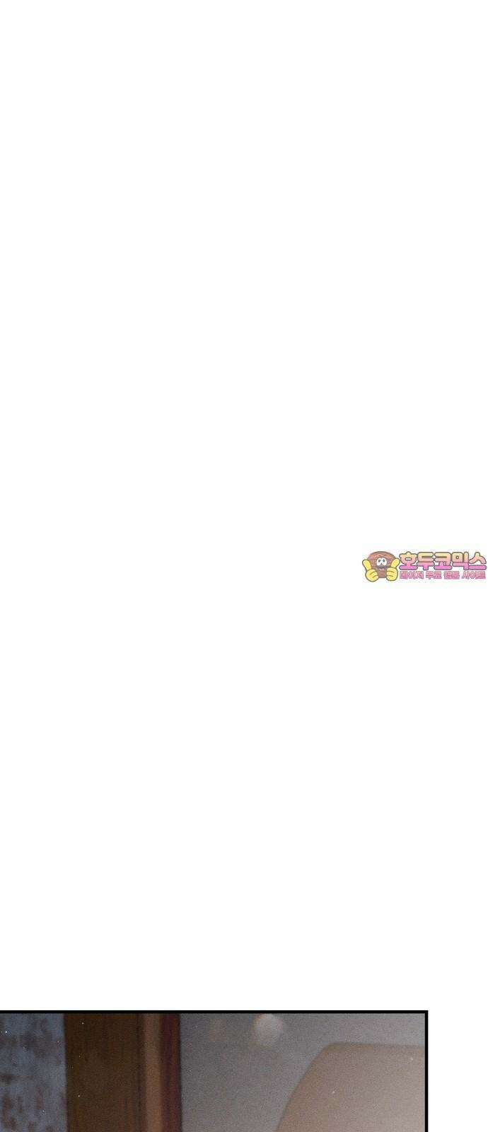 신입사원은 마왕 34화 1