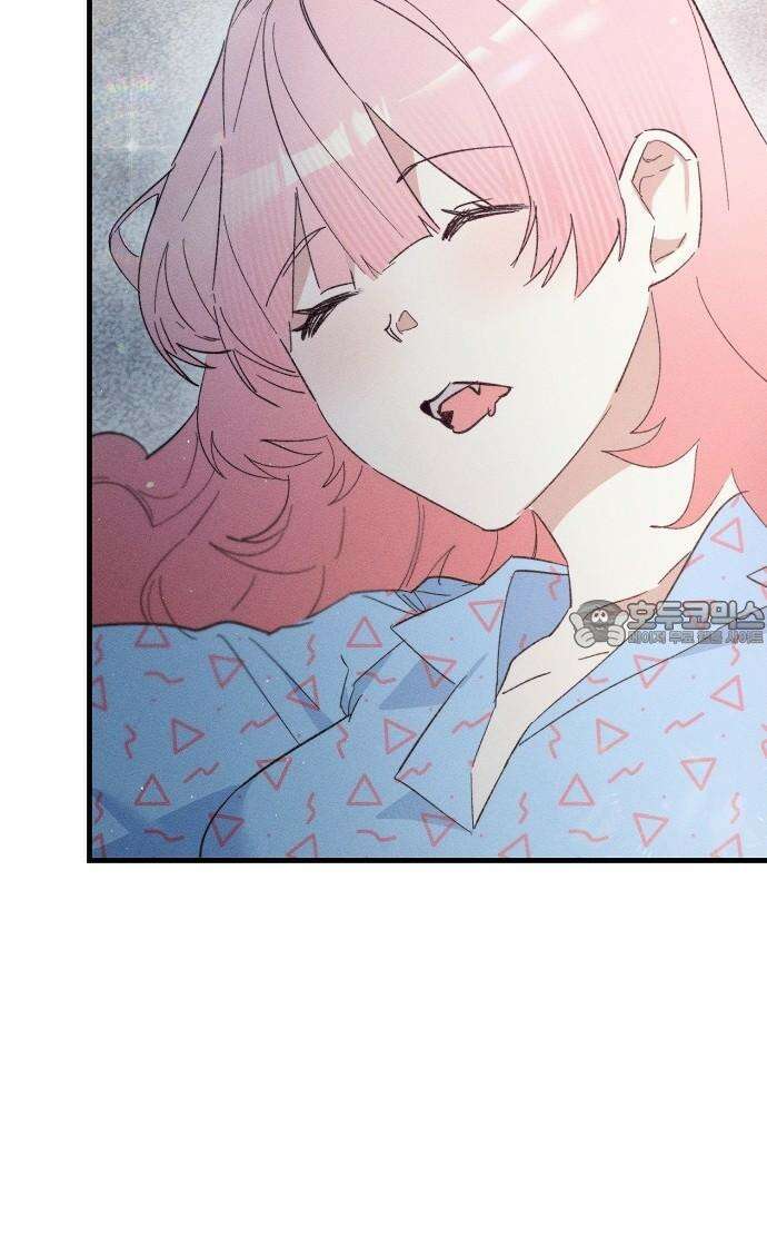 신입사원은 마왕 34화 3