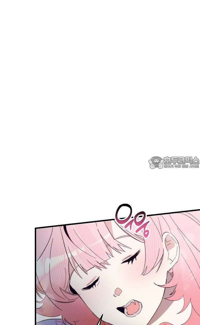 신입사원은 마왕 34화 6