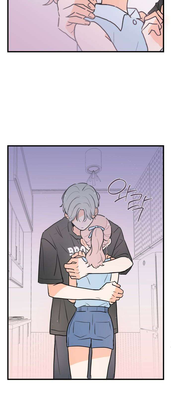 고백하면 끝나는 만화 35화 38