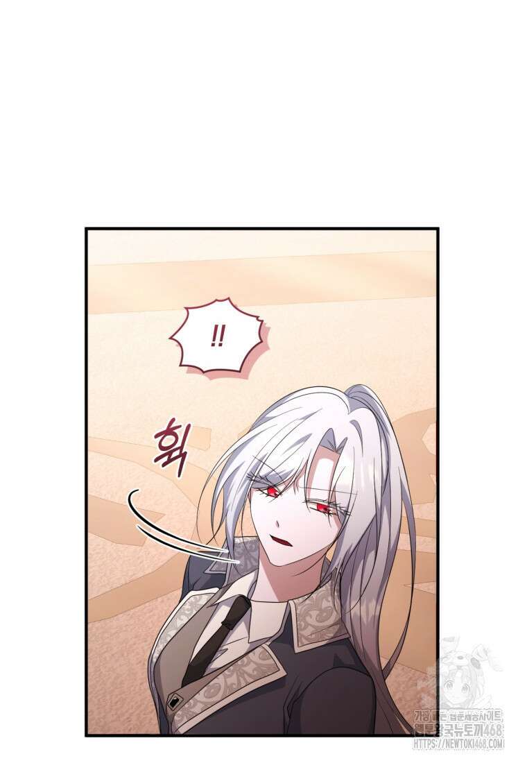 빼앗긴 가문의 주인이 되려 합니다 90화 37