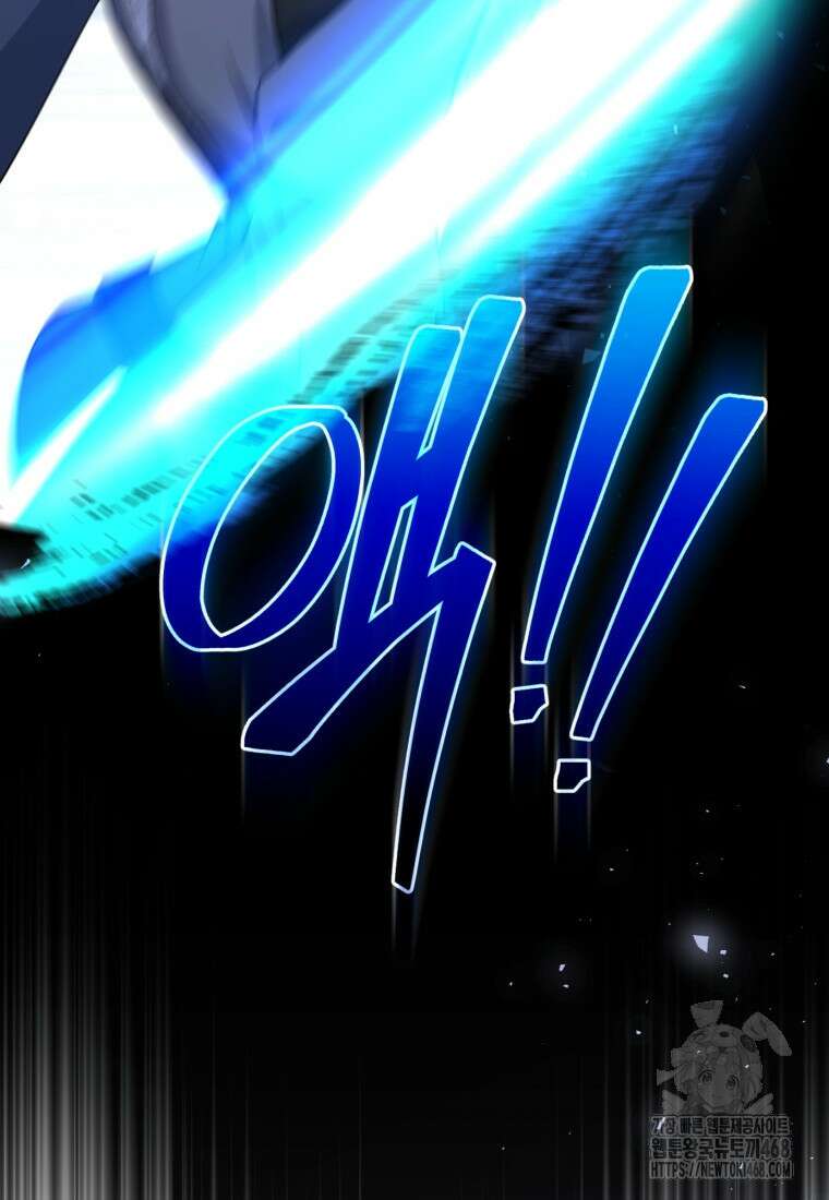 빼앗긴 가문의 주인이 되려 합니다 90화 41