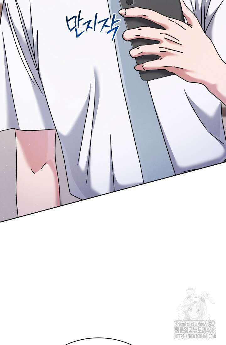 예술고 음악천재는 환생한 파가니니 47화 58