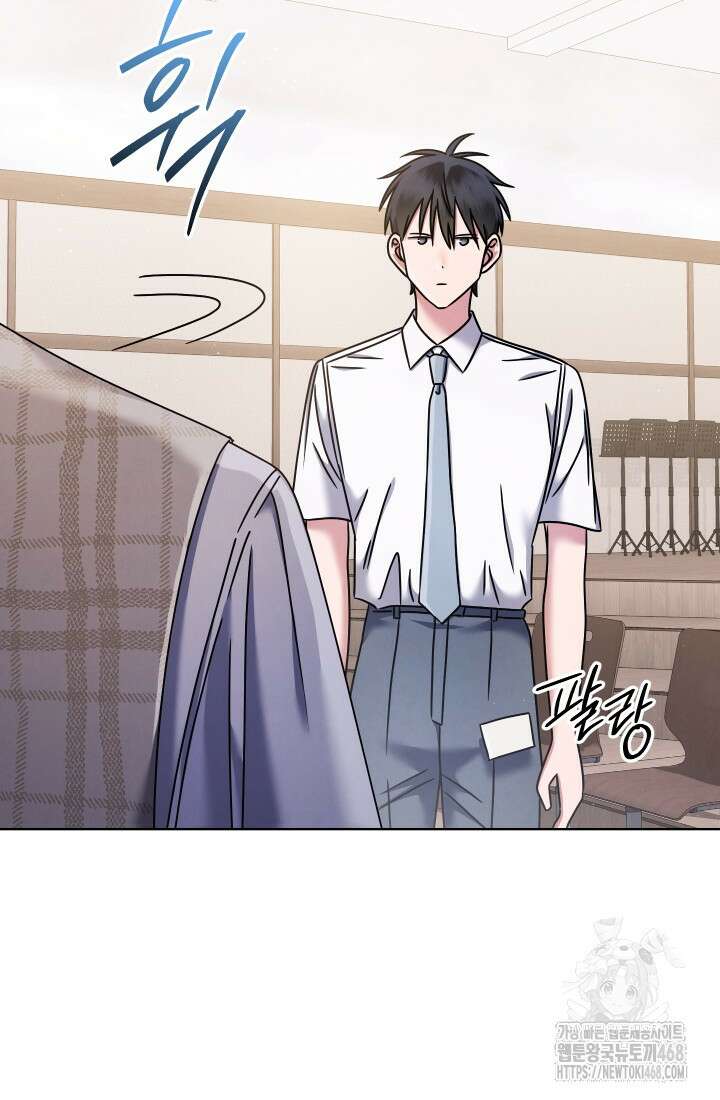 예술고 음악천재는 환생한 파가니니 47화 76