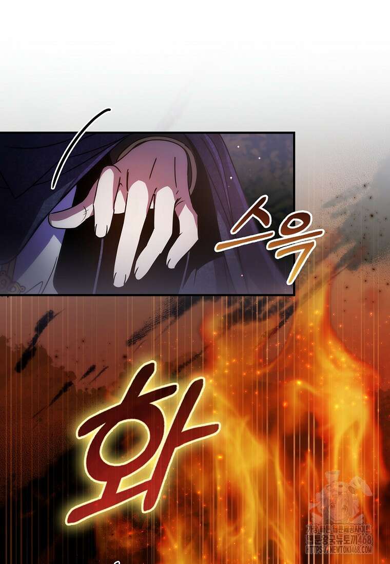 트윈문 33화 23