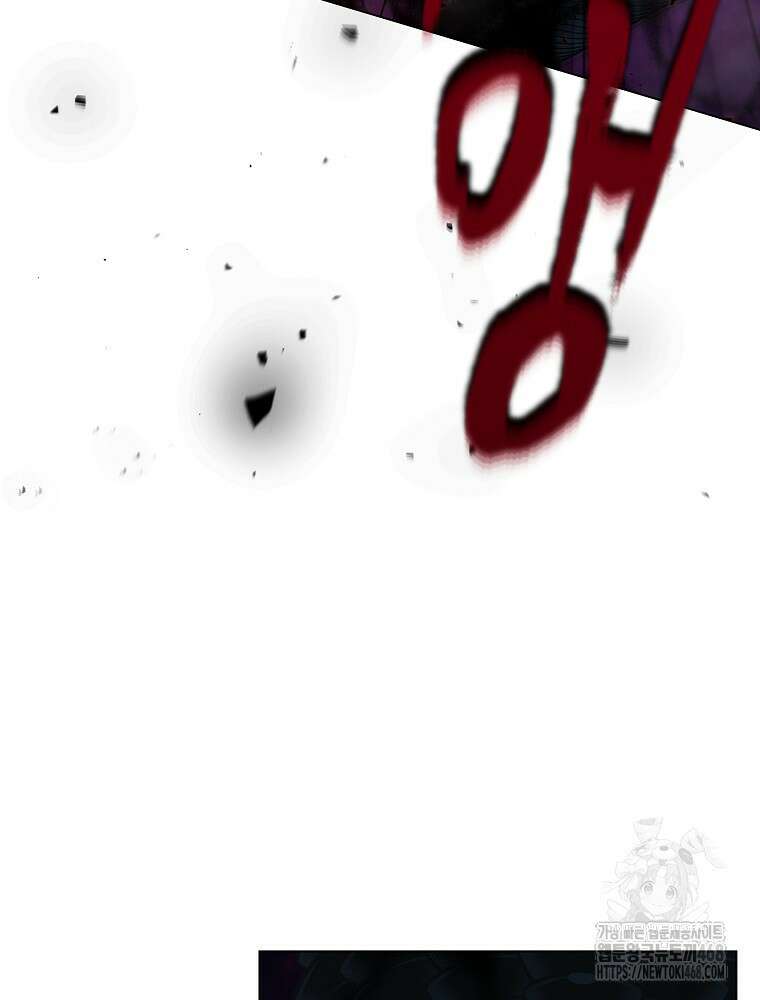 환생 공녀님 37화 7