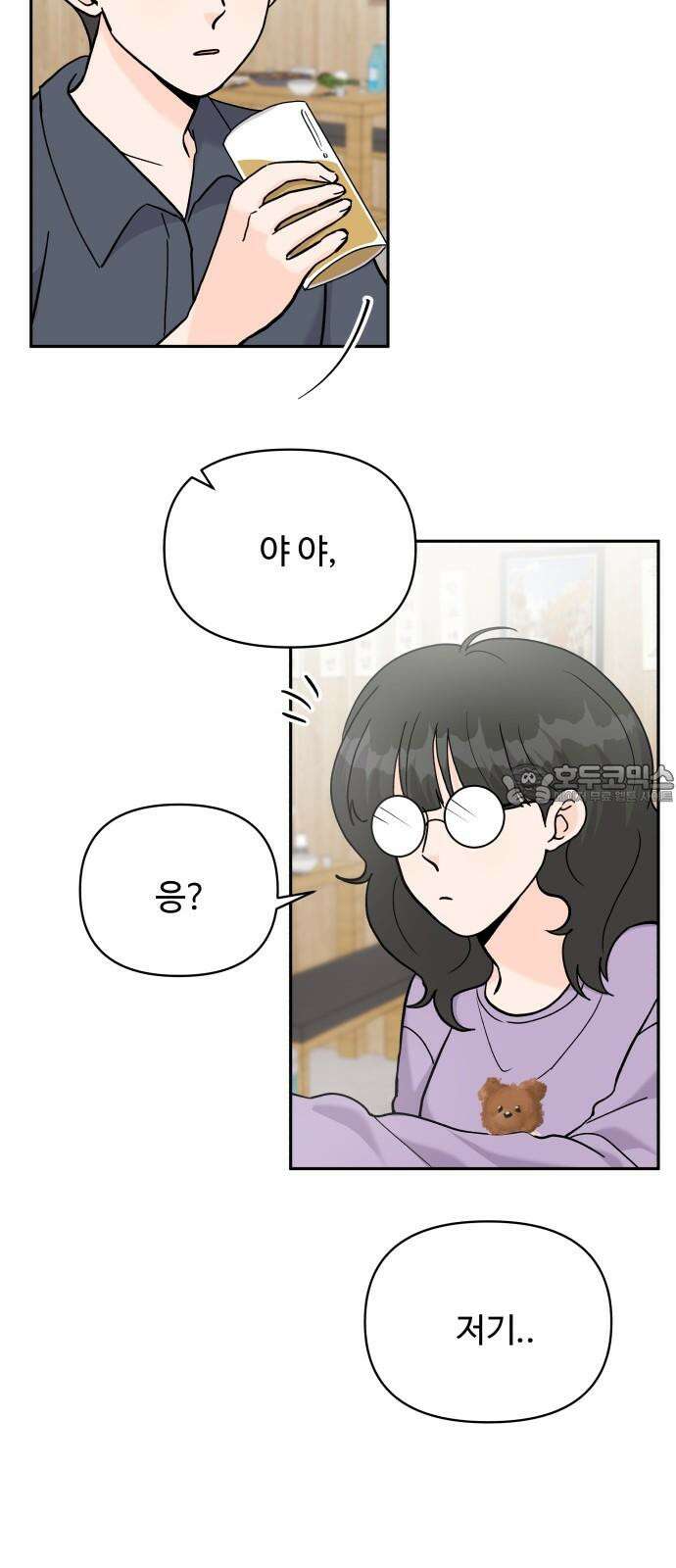 24시간 미남 31화 3