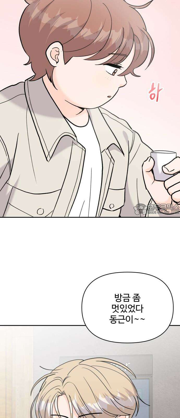 24시간 미남 31화 30