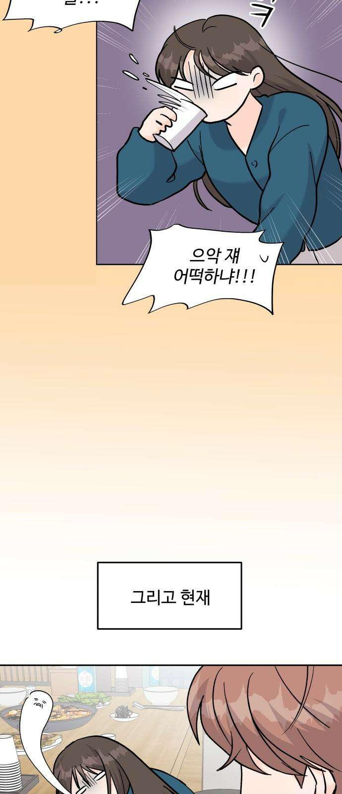 24시간 미남 31화 40