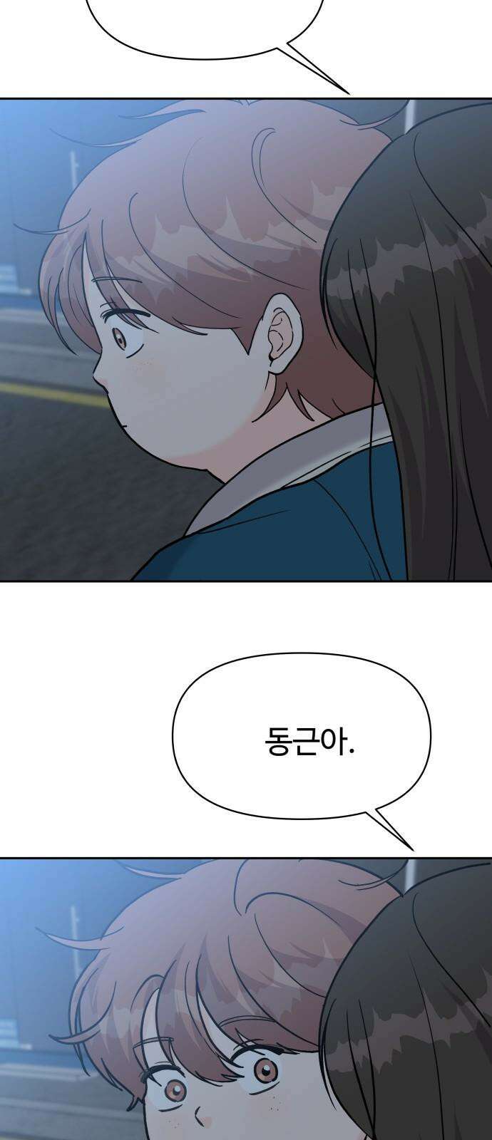 24시간 미남 31화 52