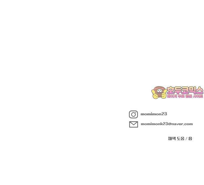24시간 미남 31화 56