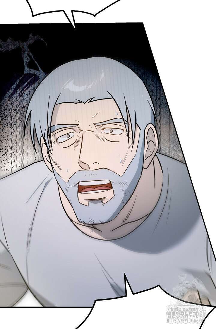 암살자 57화 5
