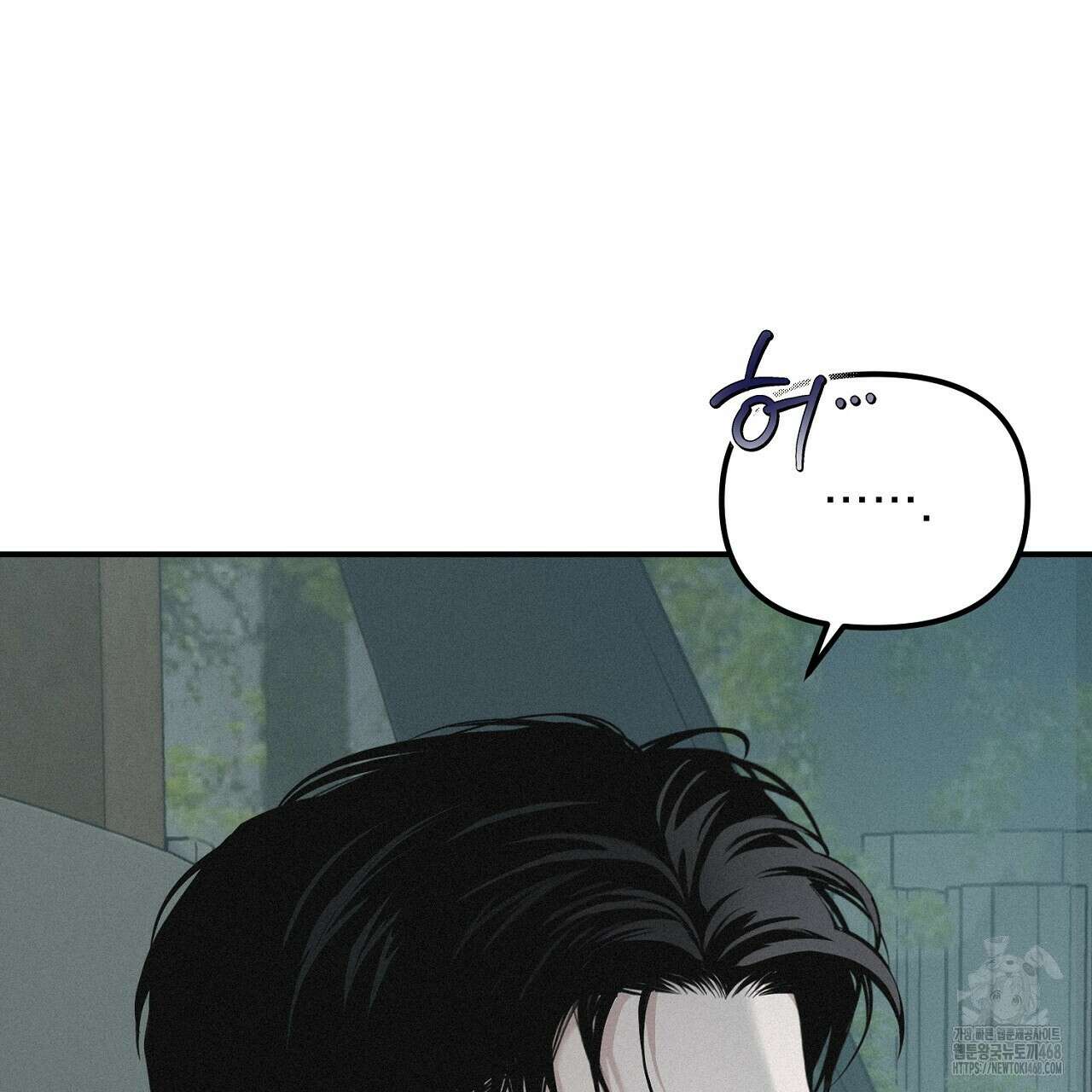 프로젝션  32화 5