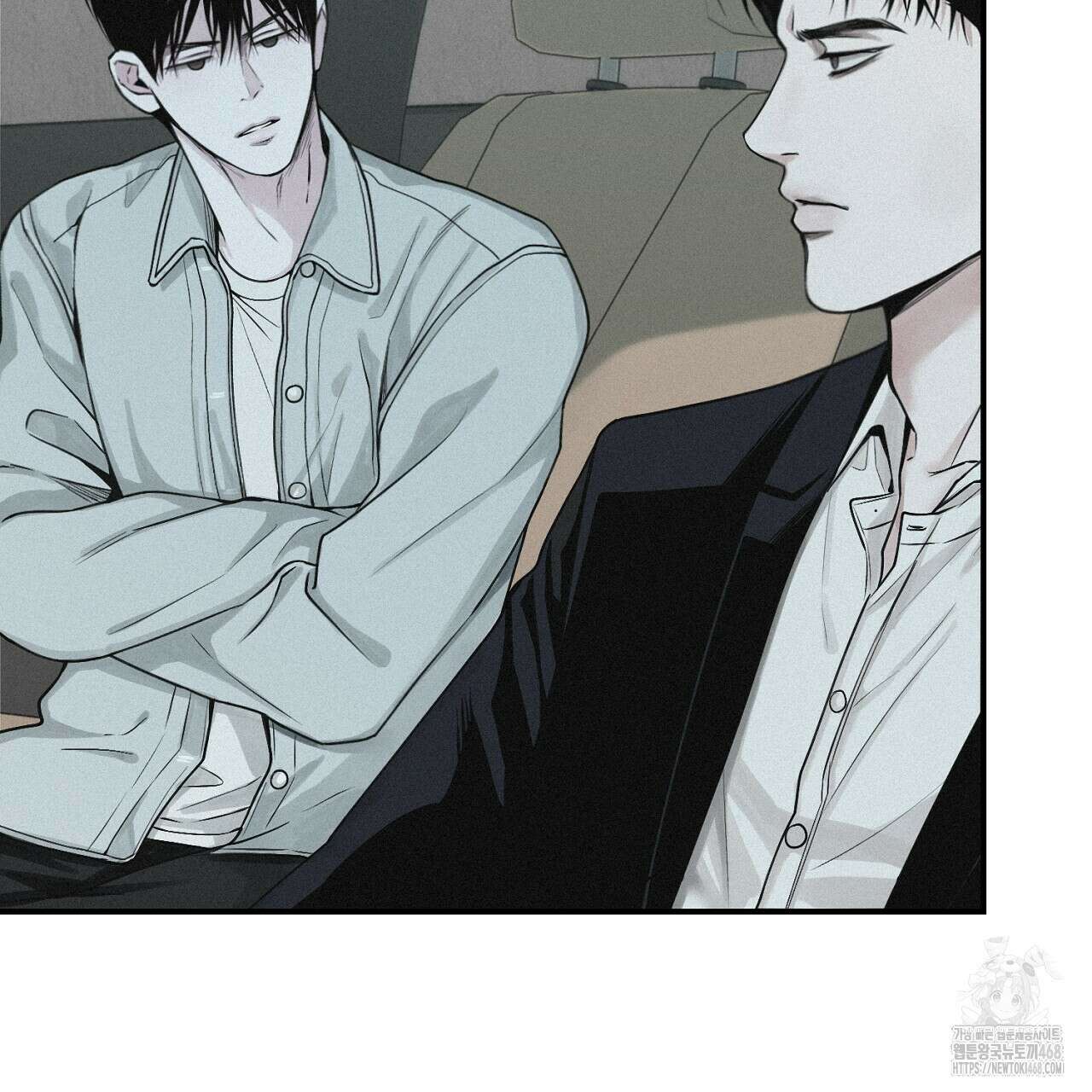 프로젝션  32화 11