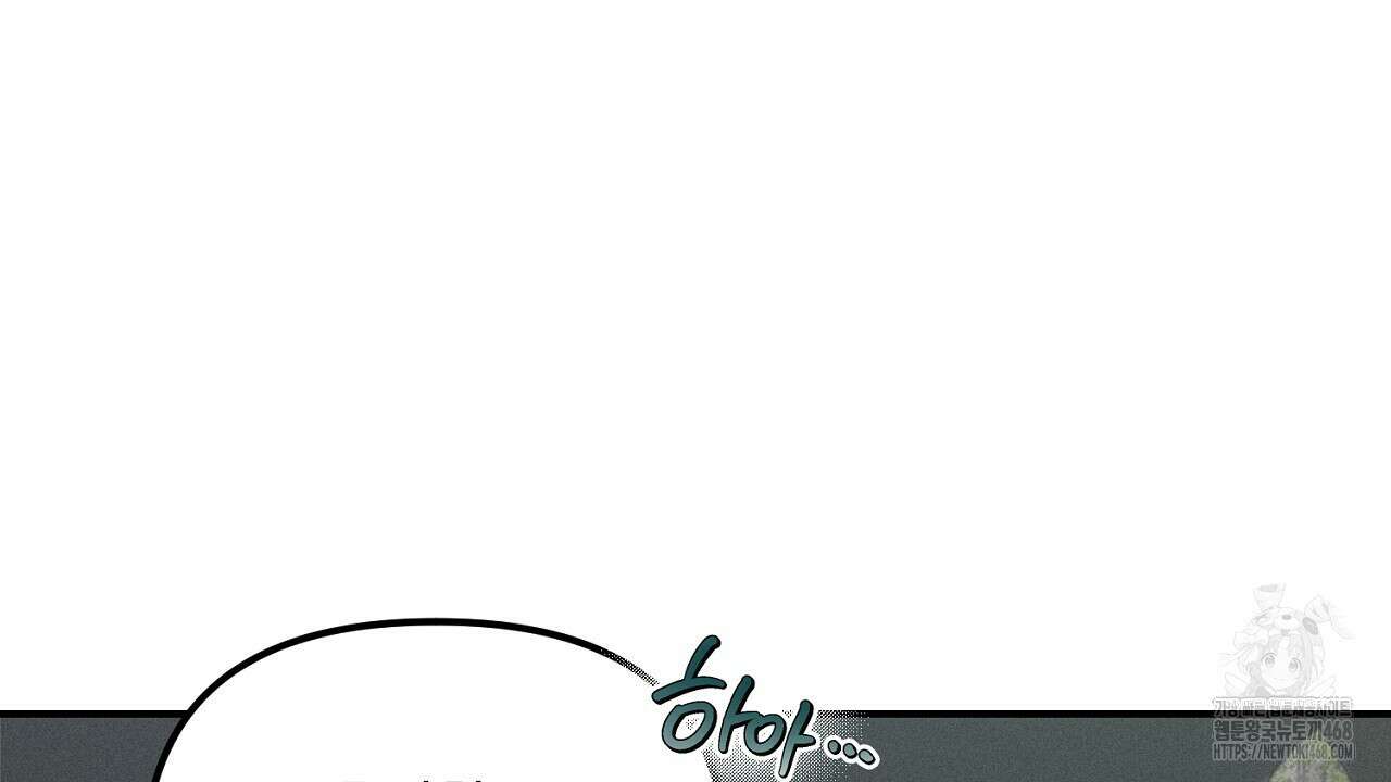 프로젝션  32화 12