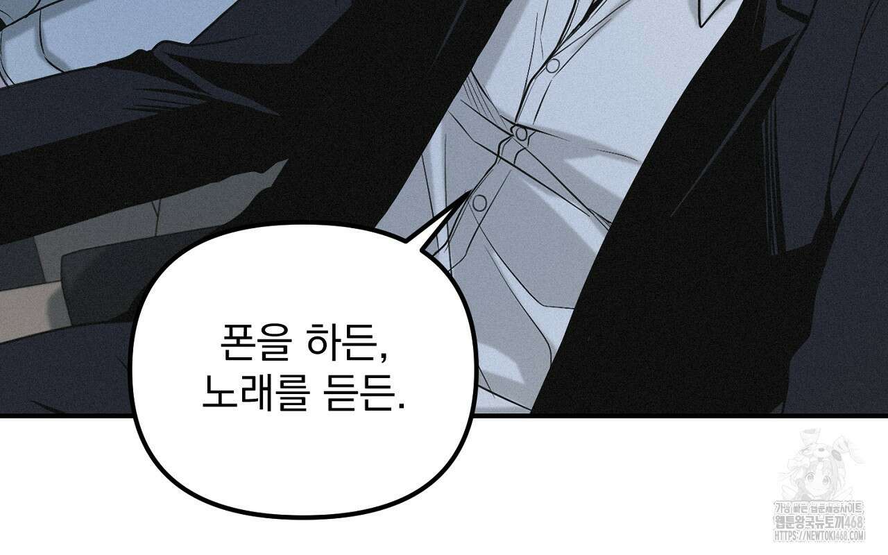 프로젝션  32화 28